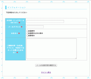 mail_form