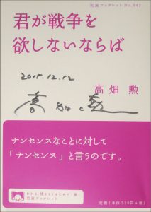 20151212