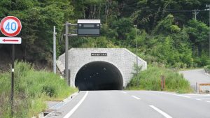 3年前にできた新トンネル