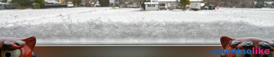 2021/12/18【 シーズン初雪】シーズンの初雪は積雪わずか数cmでしたが、窓に付着した氷はなかなか溶けませんでした。
